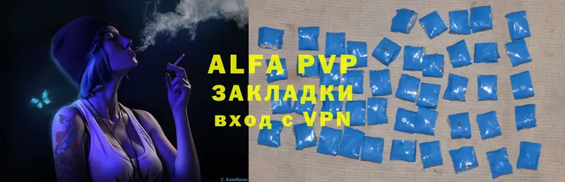 APVP VHQ  Тотьма 