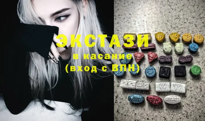 Ecstasy диски  Тотьма 