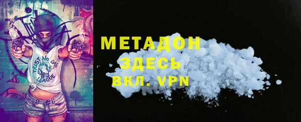 MDMA Premium VHQ Волоколамск