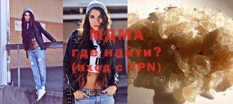 MDMA кристаллы  где купить наркоту  Тотьма 